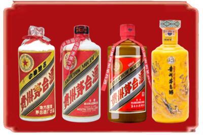 海西烟酒回收贵州茅台酒.jpg
