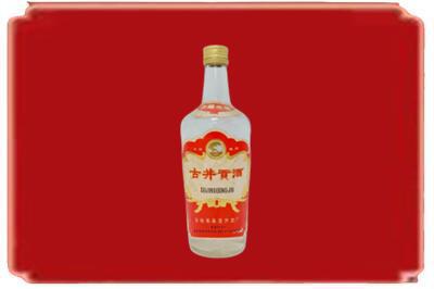 海西烟酒回收古井贡酒.jpg
